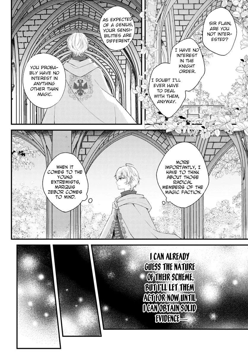 The Reborn Knight Commander Wants to Become a Count’s Daughter. Chapter 4 Page 38